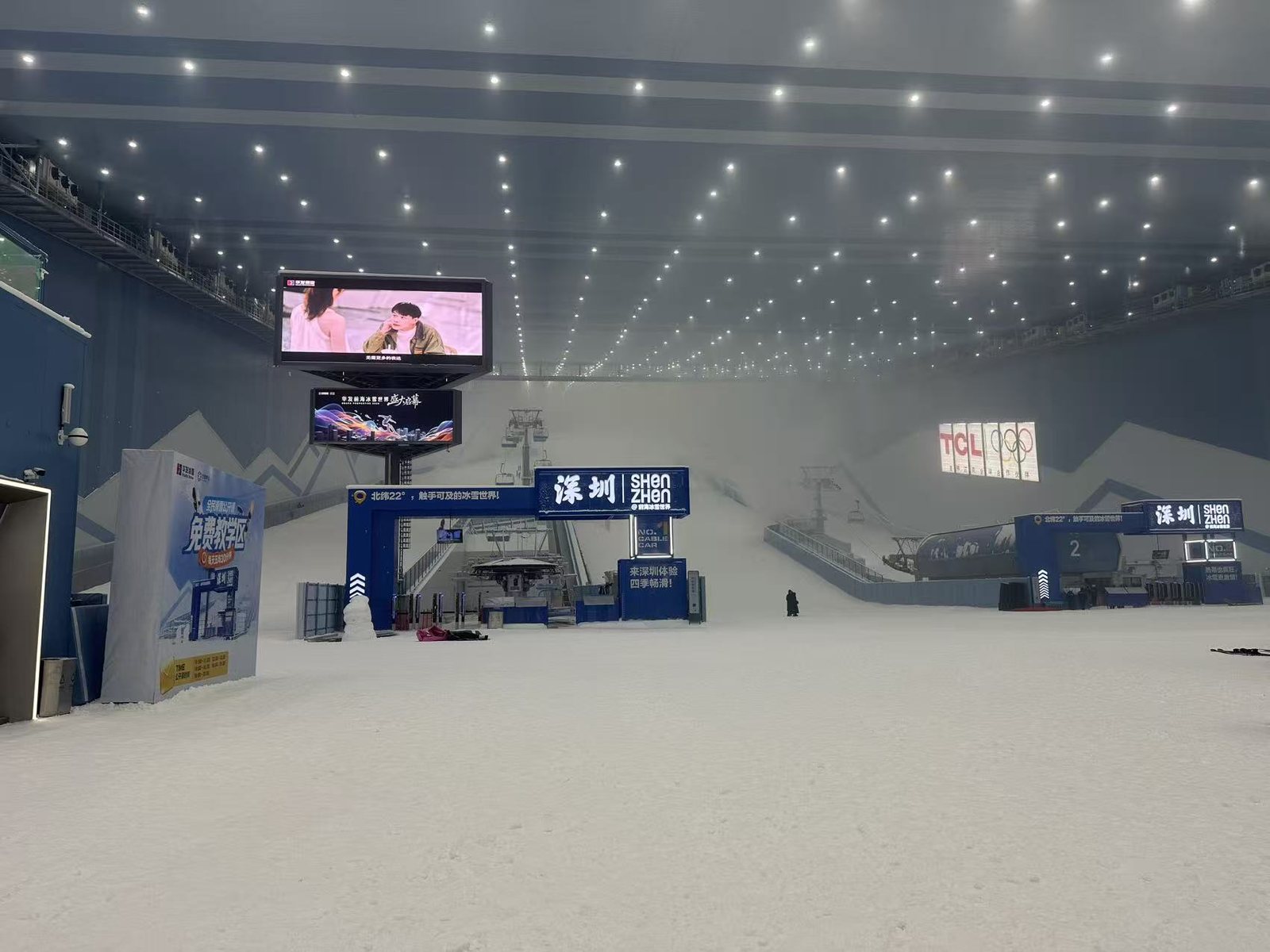 深圳前海華發冰雪世界的雪場入口、大螢幕與纜車站